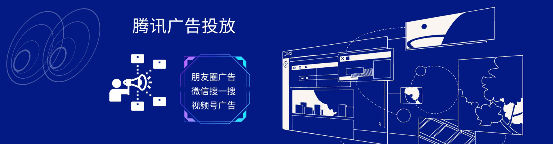 安新百度推广优化